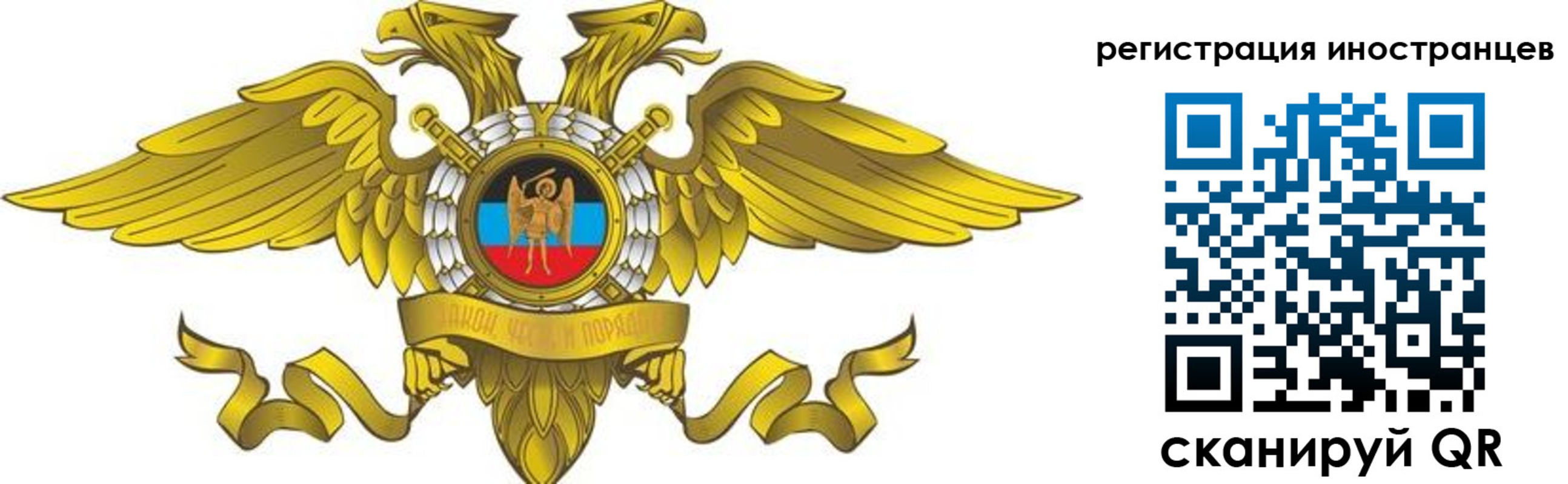 временная регистрация купить в Великом Устюге