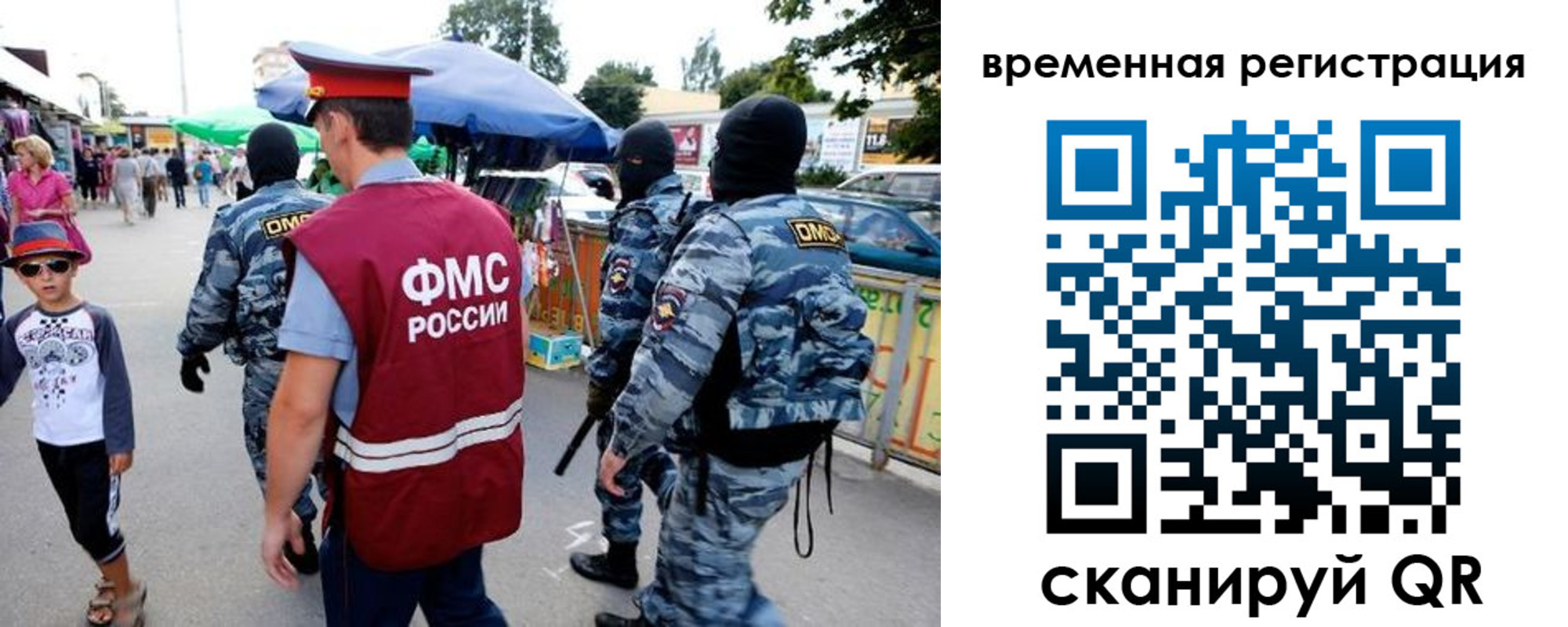 прописка от собственника в Великом Устюге