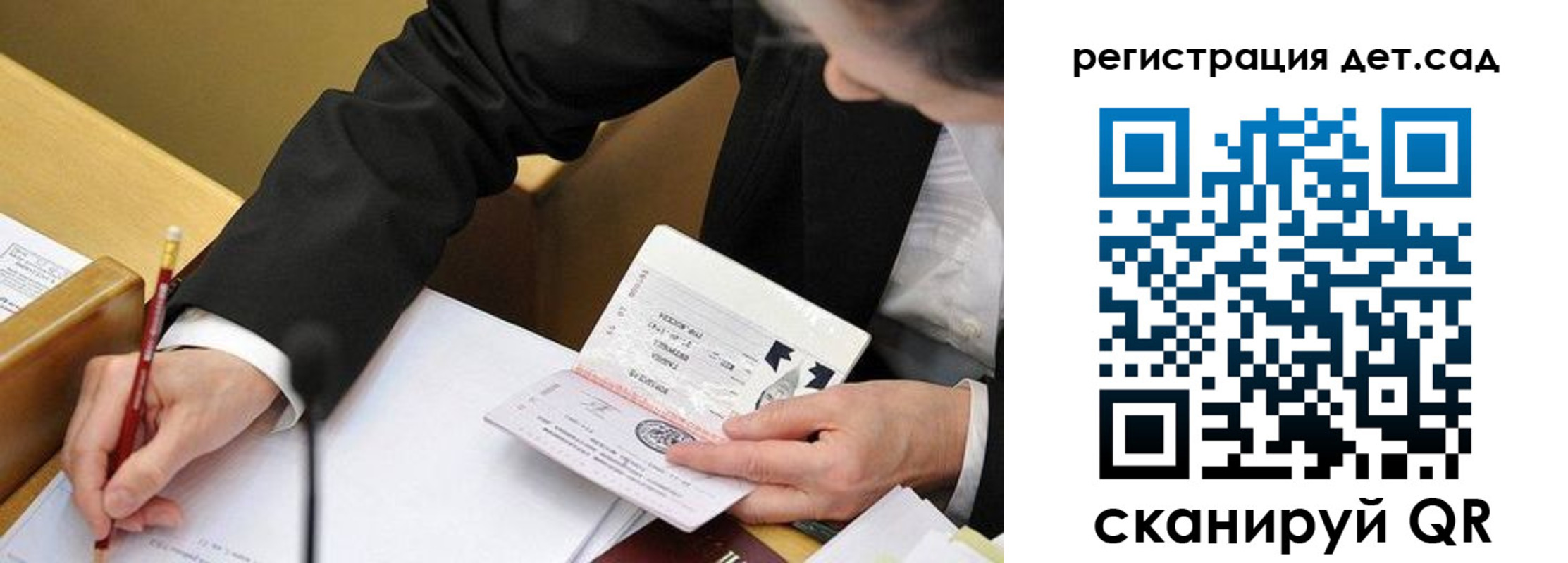 найти адрес прописки в Великом Устюге
