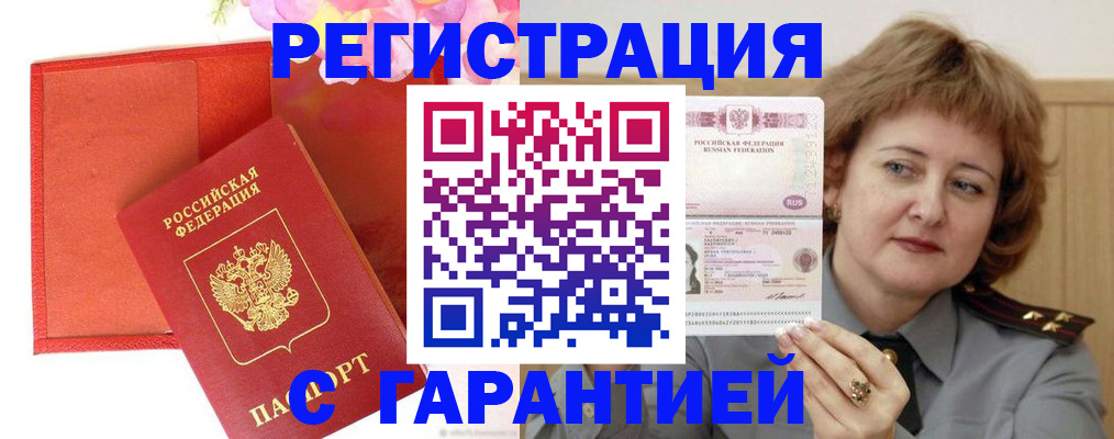 временная регистрация госуслуги в Великом Устюге