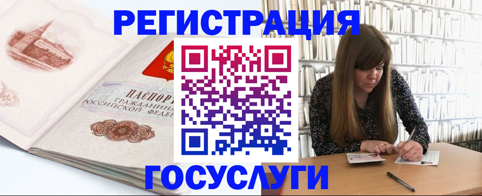 форма 3 в Великом Устюге