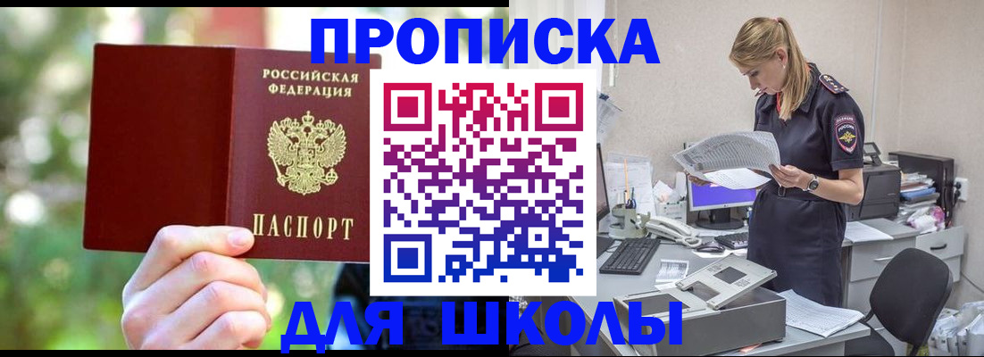 временная регистрация собственник в Великом Устюге