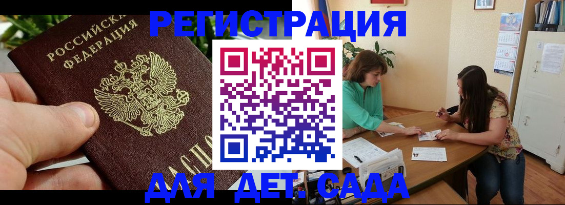 прописка для военкомата в Великом Устюге