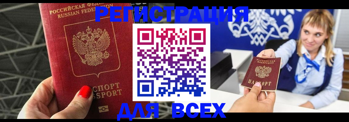 прописка в квартире в Великом Устюге